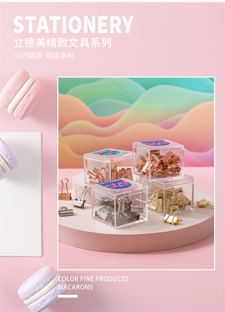 金属色长尾夹_03.jpg