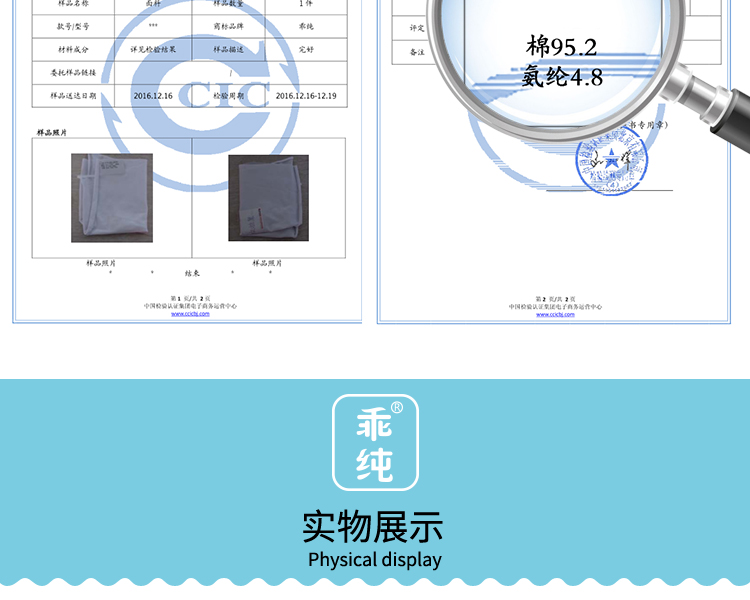 A类儿童短袖t恤纯棉半袖女童t恤男童短袖童装日系打底短袖乖纯潮详情14