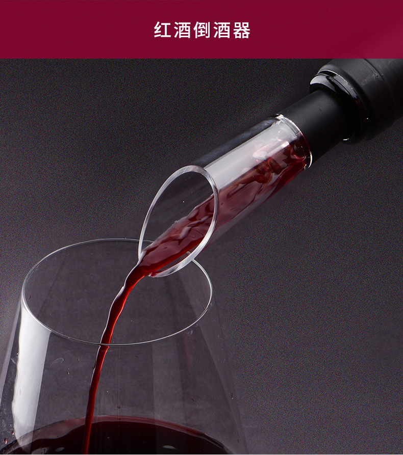 ABS material pneumatic wine bottle opener set, paper cutter, wine storage and pouring set pic 7