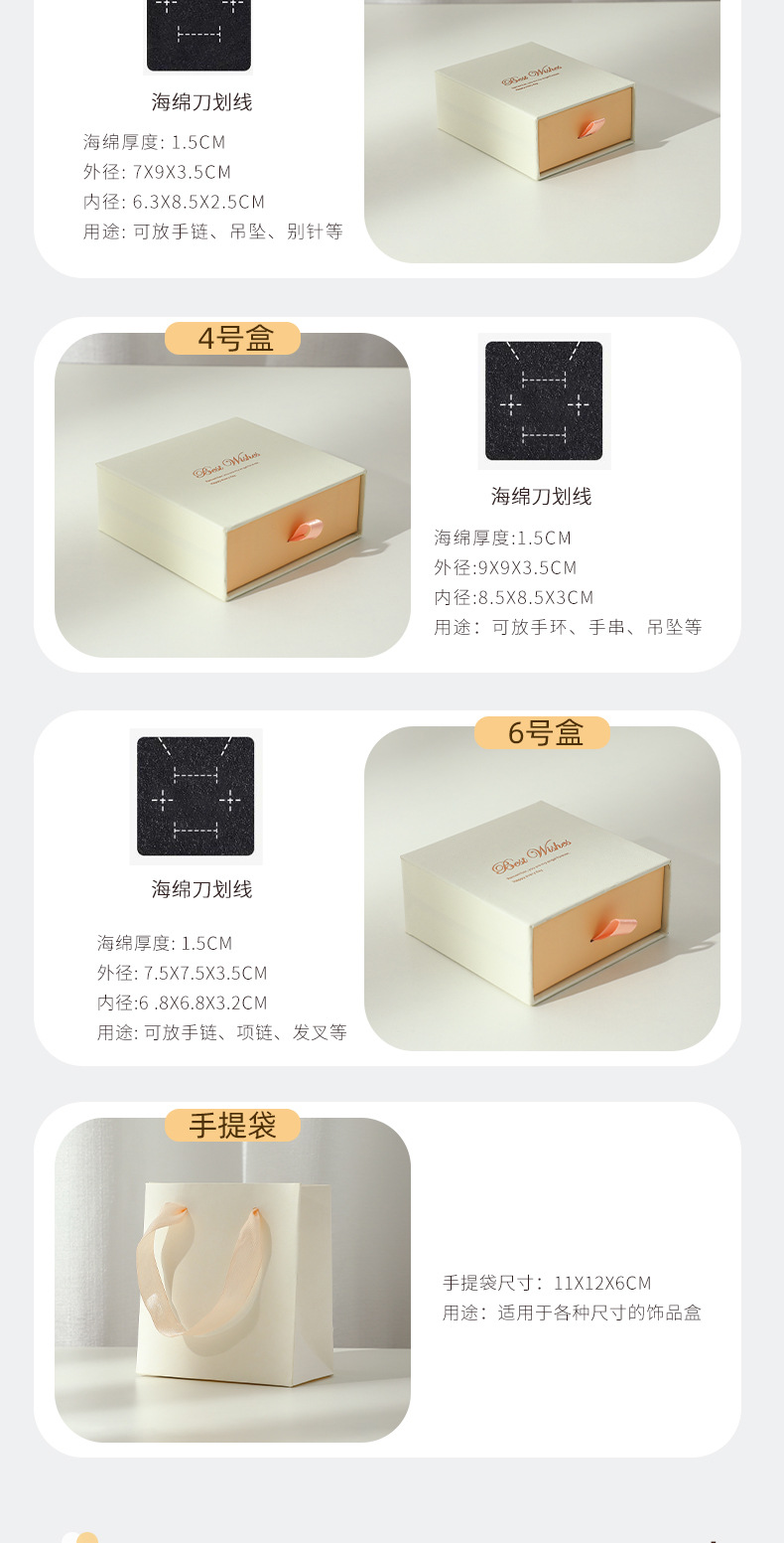 Wholesale of white powder drawer boxes, jewelry storage, ring boxes, stud earrings, bracelets, Ins-style accessories and pull-out boxes pic 10