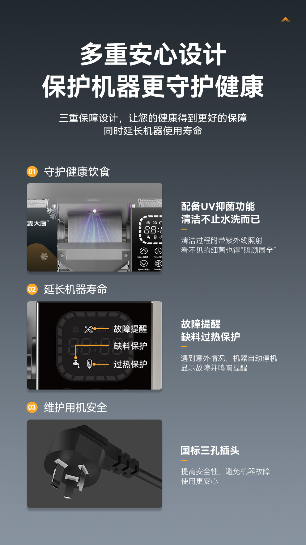 麦大厨雪花冰机小型冰沙制冰机刨冰绵绵冰机 韩式网红雪花机商用详情11