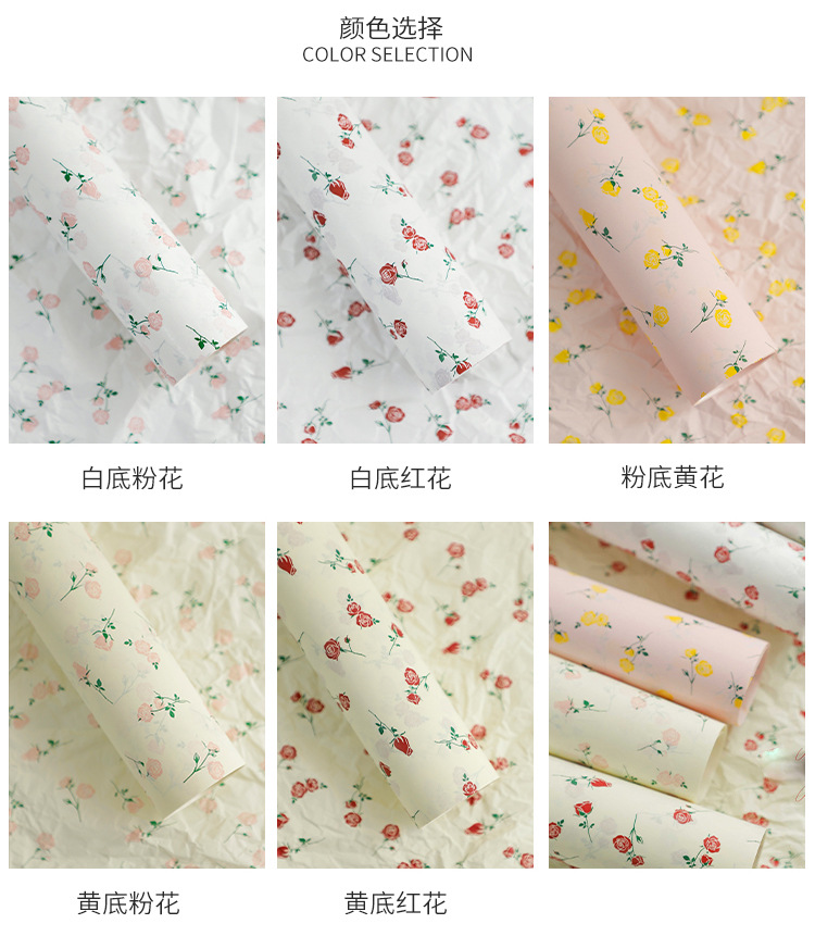 新款玫瑰雪梨纸ins风手揉纸内衬包装纸高级感礼物花束包花纸批发详情13