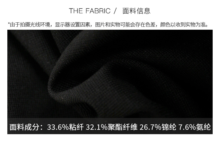 爱西里2024夏季法式温柔蕾丝拼接小黑裙欧根纱撞色连衣裙女11210详情4