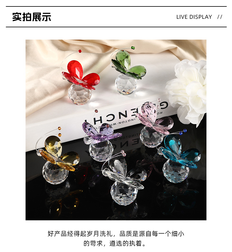 简约创意可爱仿真蝴蝶花朵水晶工艺品家居桌面装饰礼品现货批发详情10