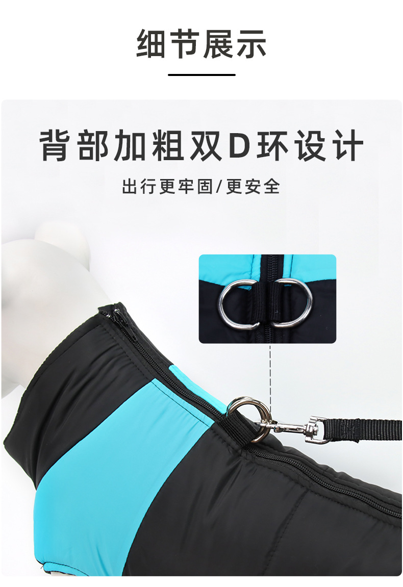 Amazon autumn and winter pet clothing, windproof thickened dog cotton-padded clothes, warm French bulldog clothes, dog clothing wholesale 678 pic 5