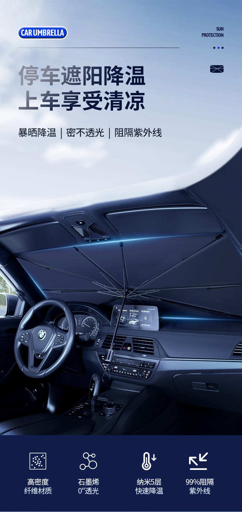Summer bestsellers: Car sunshades, in-car sun shields, retractable sun protection, front windshields, heat insulation sunshades pic 22