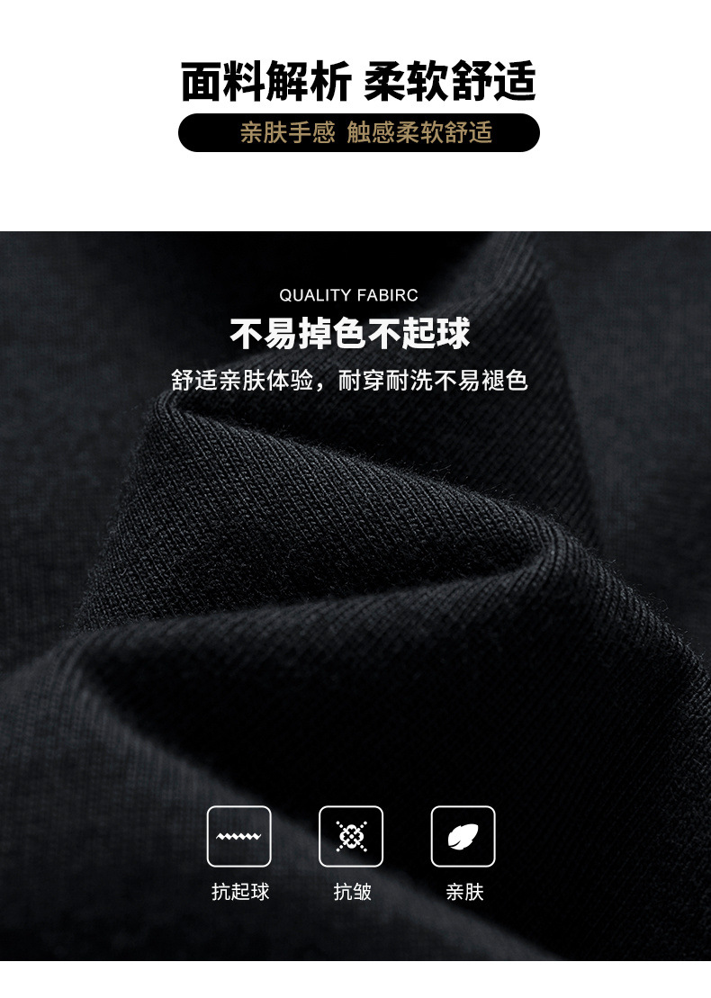 棉质长袖t恤男春秋宽松舒适内搭打底衫青年简约百搭品质上衣男装详情4