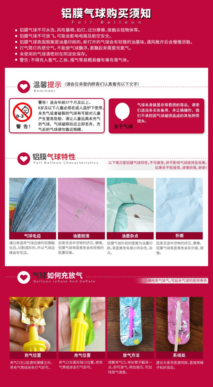 Happy birthday balloons, letter aluminum film balloons, party supplies, wedding sets, balloons, birthday balloon packages pic 11