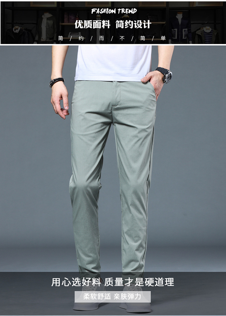 夏季薄款休闲裤男款修身直筒透气弹力冰丝百搭潮流男裤子批发凉感详情14