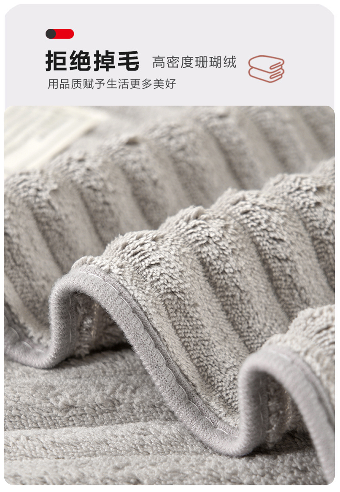 珊瑚绒毛巾 家用洗脸毛巾加厚吸水速干面巾厂家毛巾批发免费LOGO详情9