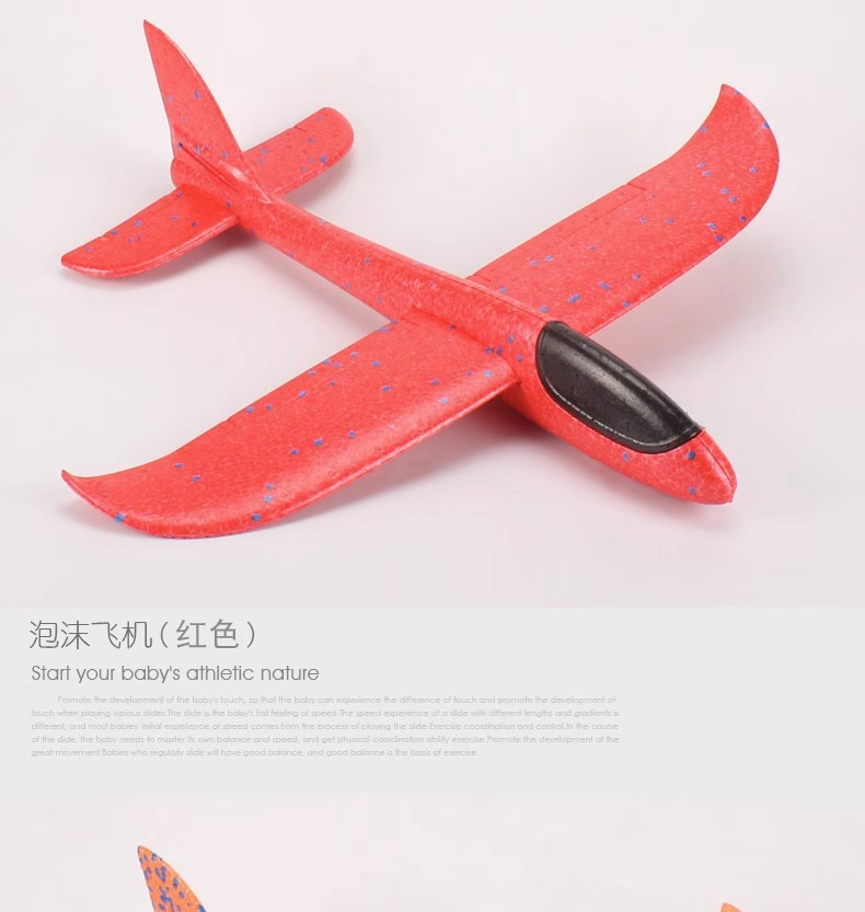 49cm大号发光泡沫飞机批发夜市手抛回旋飞机模型户外仿真航模玩具详情16
