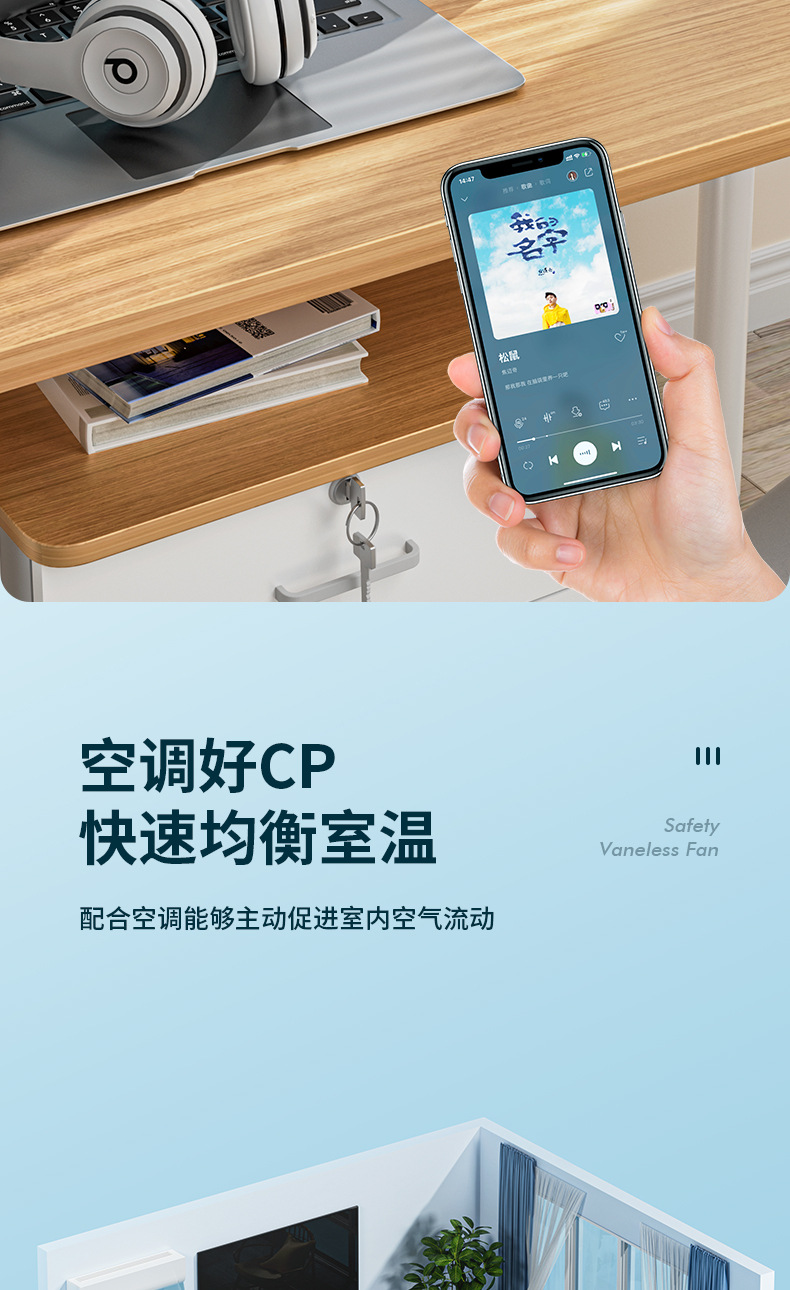 2024新款蓝牙音箱音响无叶风扇led灯家用夏天礼品usb充电电风扇详情11