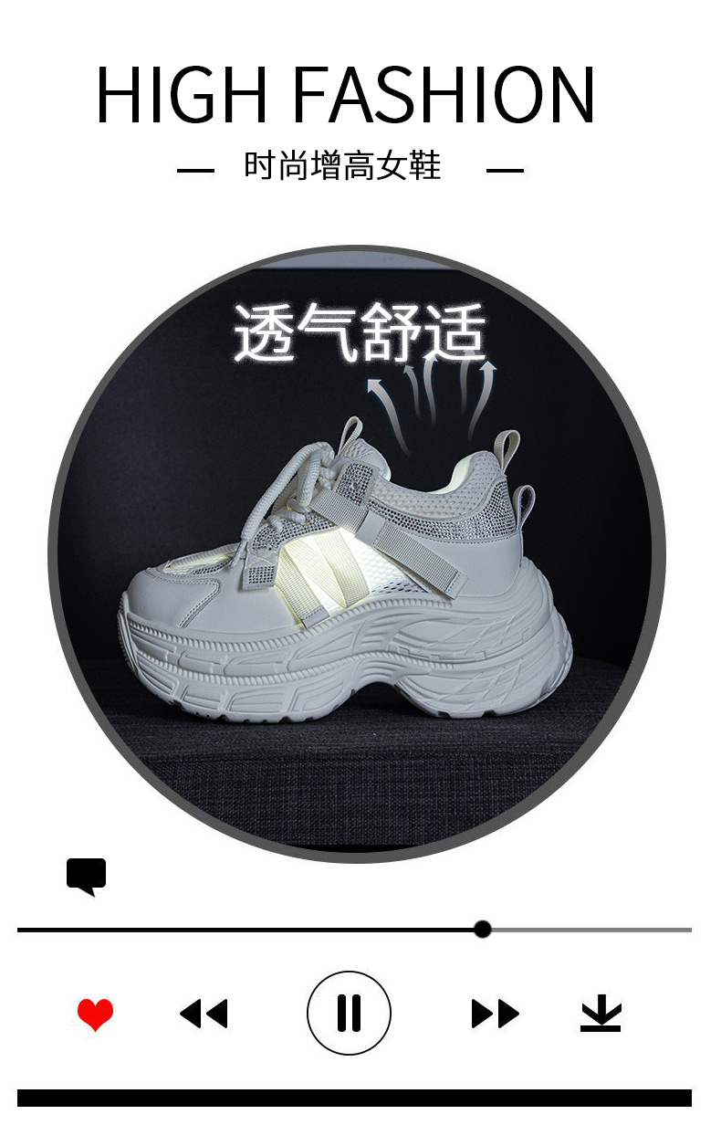 厚底网红时尚老爹鞋女2025新款休闲百搭内增高轻便小个子运动潮鞋详情18