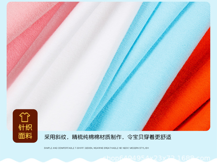 批发儿童t恤衫夏季 纯棉短袖圆领纯白色小学生幼儿园毕业班服广告详情15