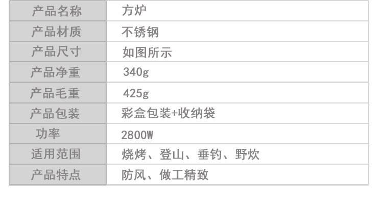 新款户外卡式炉便携式小四方炉露营野餐防风一体式炉灶迷你炉具详情14