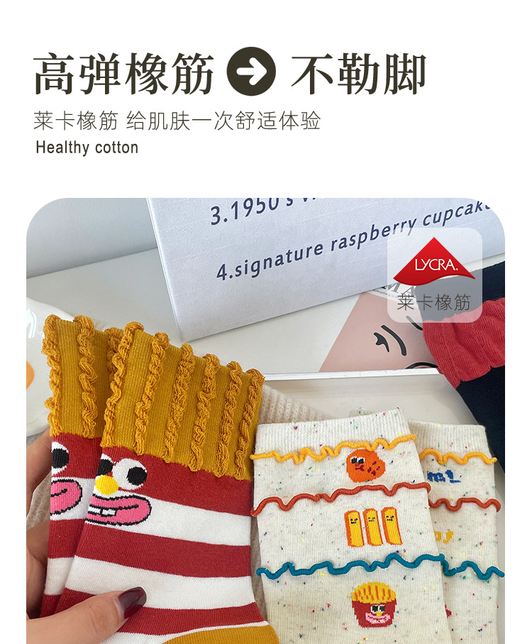 New spring pure cotton mid-calf socks for women, sweat-absorbing, funny French fries socks, cartoon casual socks, Zhuji Hosiery pic 11
