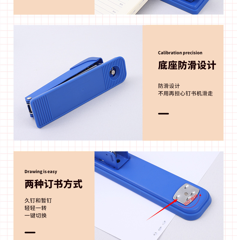 订书机_09.jpg