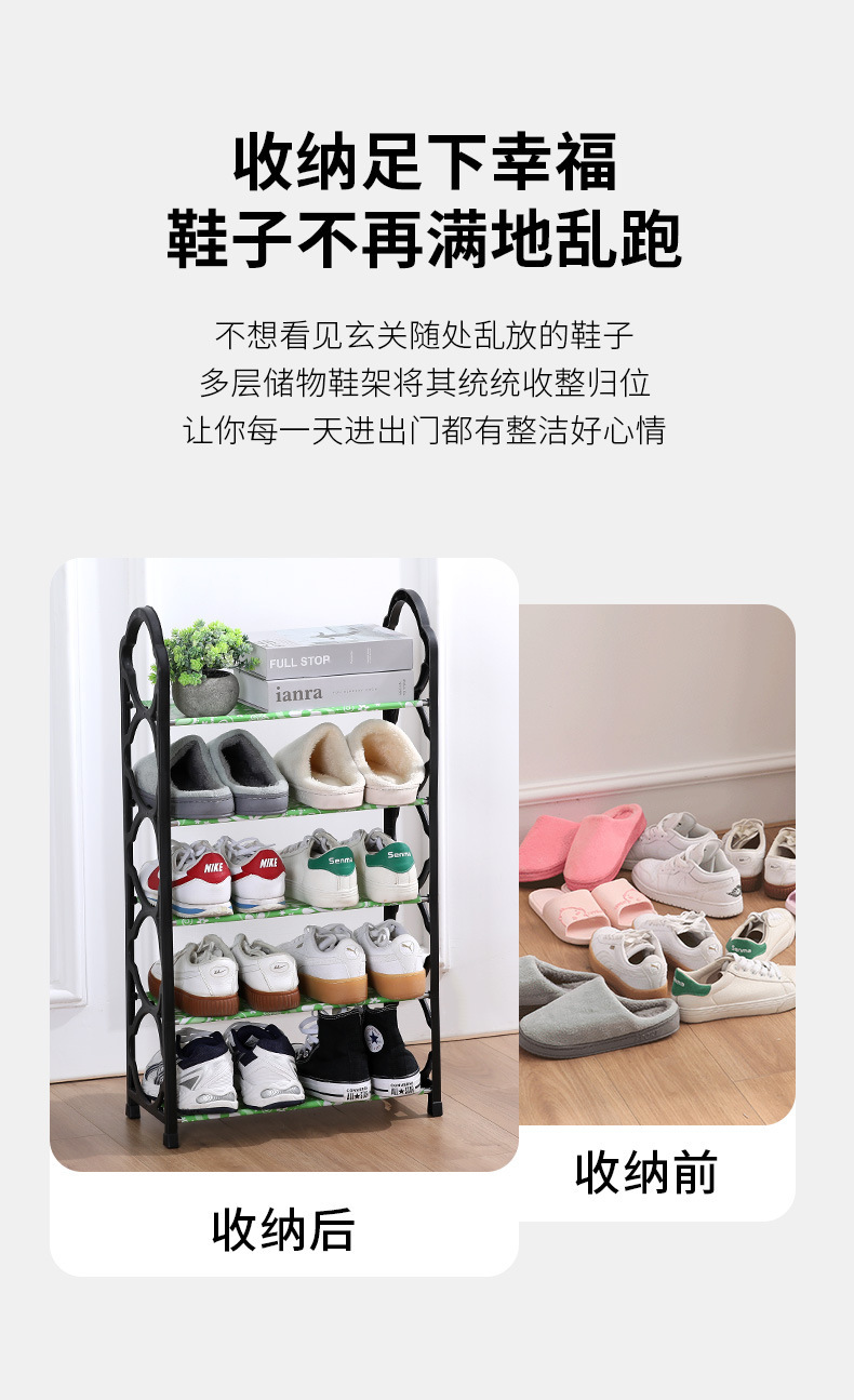 爆款简易鞋架家用多层出租屋宿舍鞋柜门口防尘收纳鞋架大容量详情3