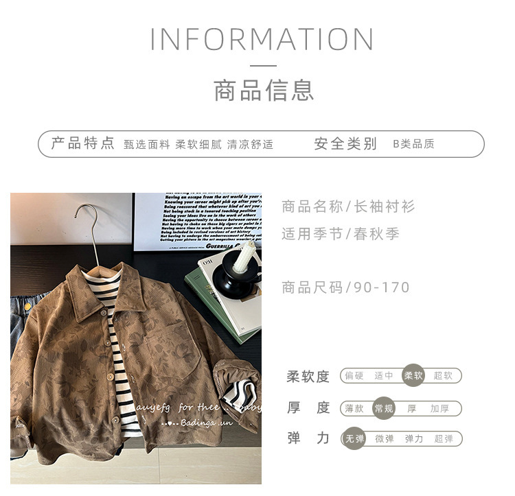 新款外套宽松气质新品男开衫女童衬衣上衣条纹童衬褂长袖儿童衬衫详情2