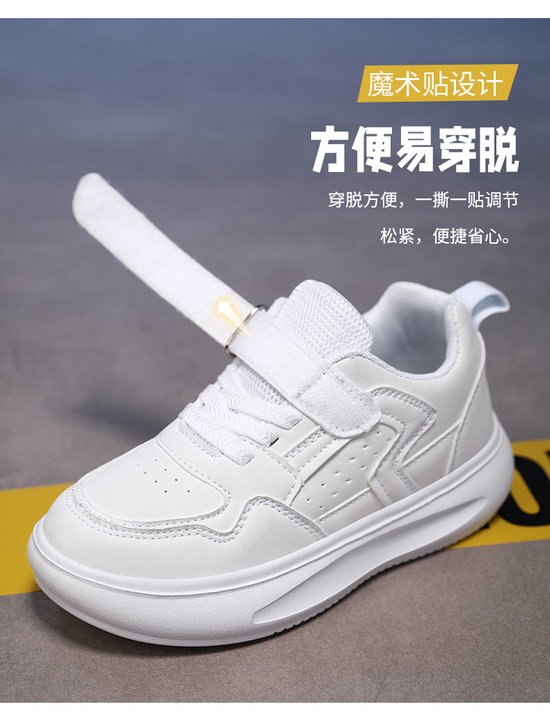 男童鞋子2024新款春秋冬季儿童白色运动鞋皮面休闲女童小白鞋跨境详情10