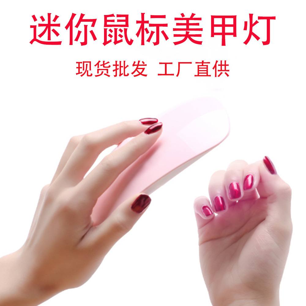 Mini mouse nail art machine, usb portable uv nail polish glue baking dryer, mini quick-drying nail art light therapy machine lamp pic 3