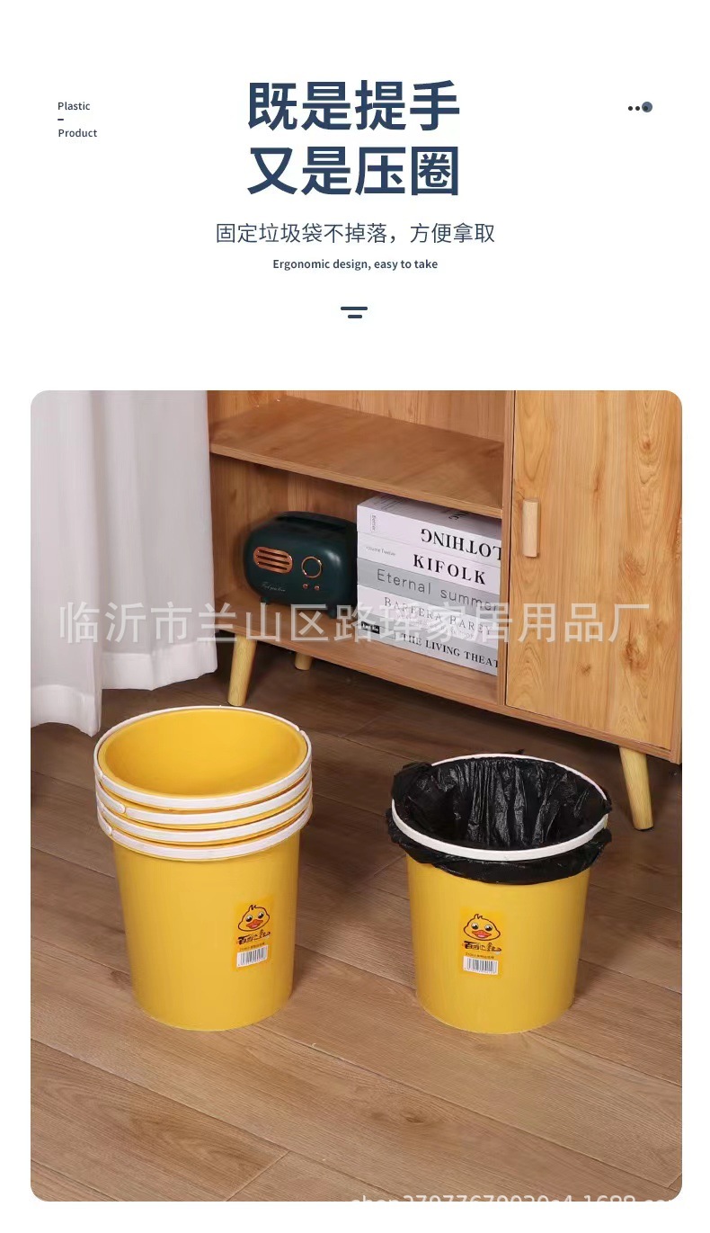 手提垃圾桶压圈垃圾桶家用加厚小号小黄鸭垃圾桶厨房卫生间垃圾桶详情5