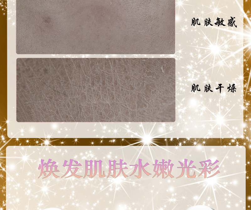 Dear She Cross-border Stock Starry Sky Peel-off Mask Hydrates, moisturizes, cleanses the skin and removes blackheads pic 4