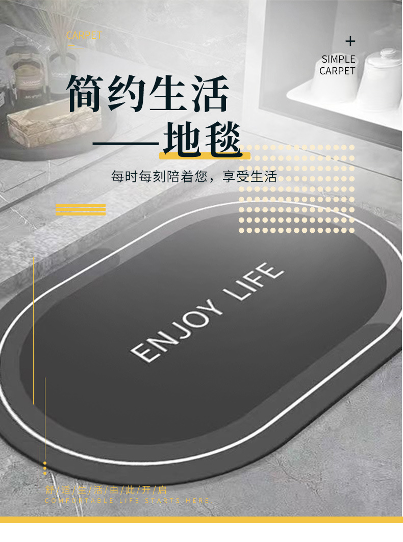 软硅藻泥吸水垫浴室地垫秋冬卫生间门口防滑速干脚垫门垫厕所地毯详情1