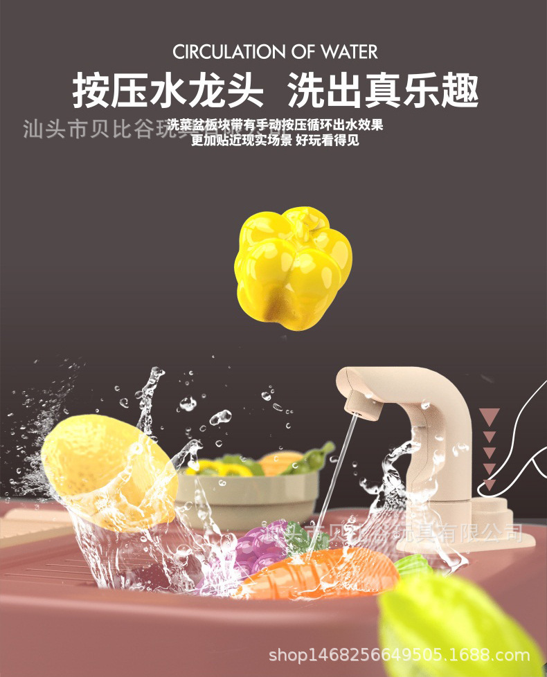 New spray kitchen toy house, simulation steam water for cooking, large size pic 15