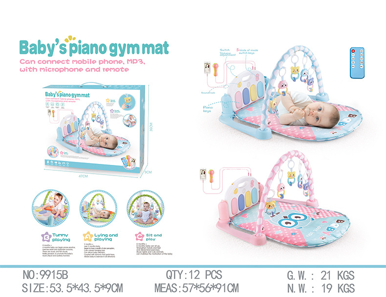 2022新款婴儿脚踏琴爬爬垫游戏垫琴话筒数据线儿童健身架详情7