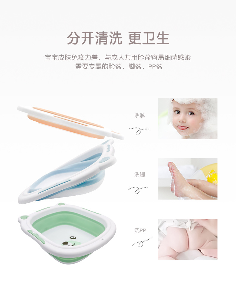 家用盆婴儿脸盆便携可折叠宝宝洗脸盆新生儿婴儿用品加大加厚详情3