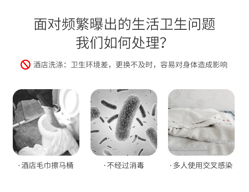 华昊洗脸巾爆款内页_11.jpg