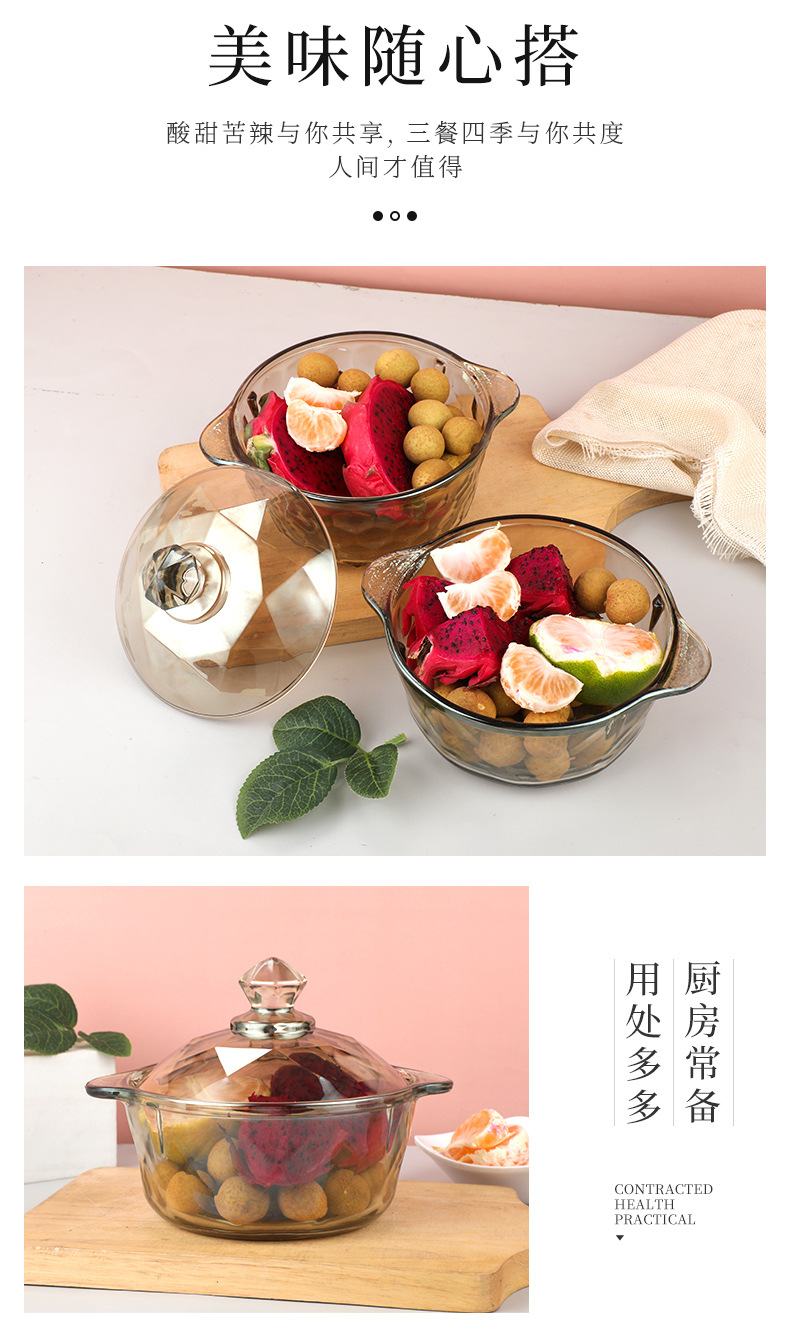 茶色玻璃碗琥珀色钻石煲泡面碗带盖沙拉碗家用大号双耳碗水果烫盆详情4