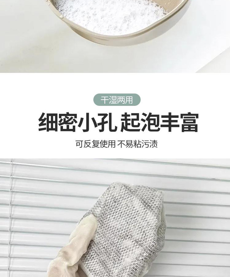 Double-sided silver wire dishwashing cloth, oil-free dishwashing steel wire cloth, replacing steel wire ball cloths for dishwashing and pot washing, one-piece consignment pic 8