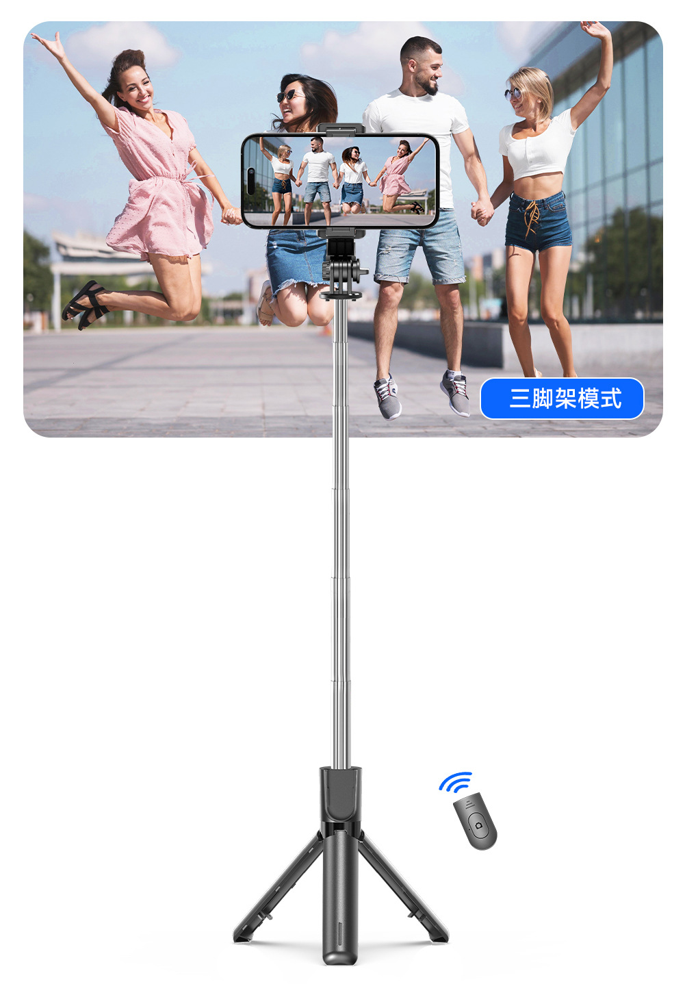 手机自拍杆F01迷你旅游便携直播落地三脚架蓝牙遥控器拍照支架详情15