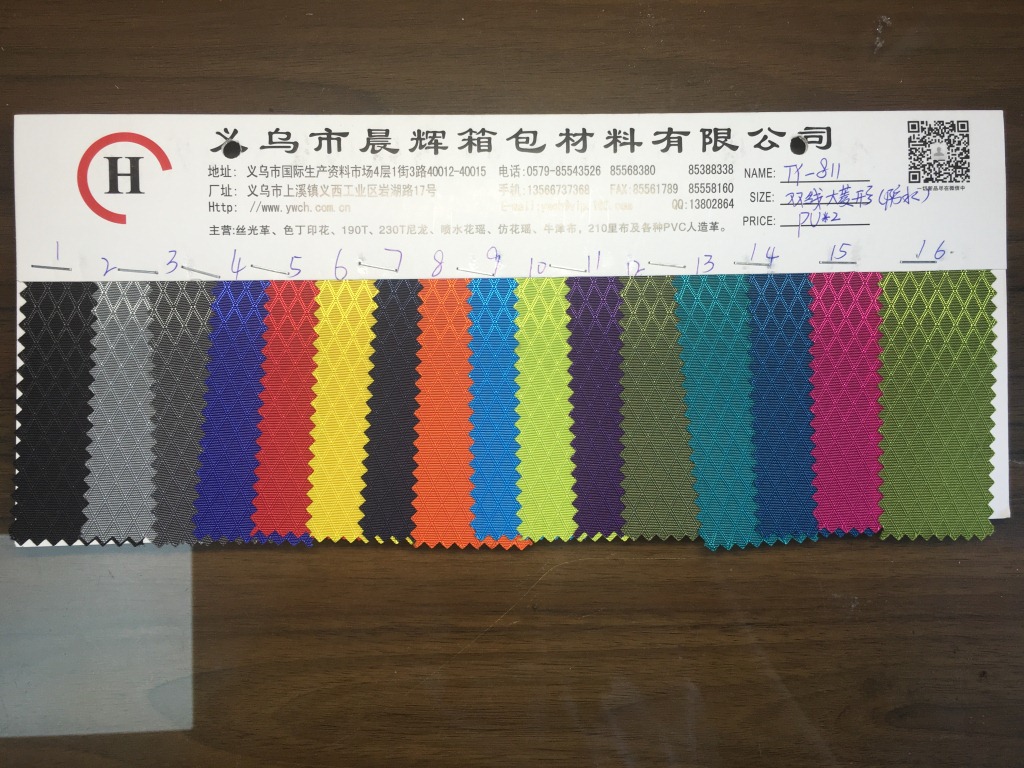 厂家直销牛津布面料双线大菱形防水手提包纺织色织布料现货供应详情1