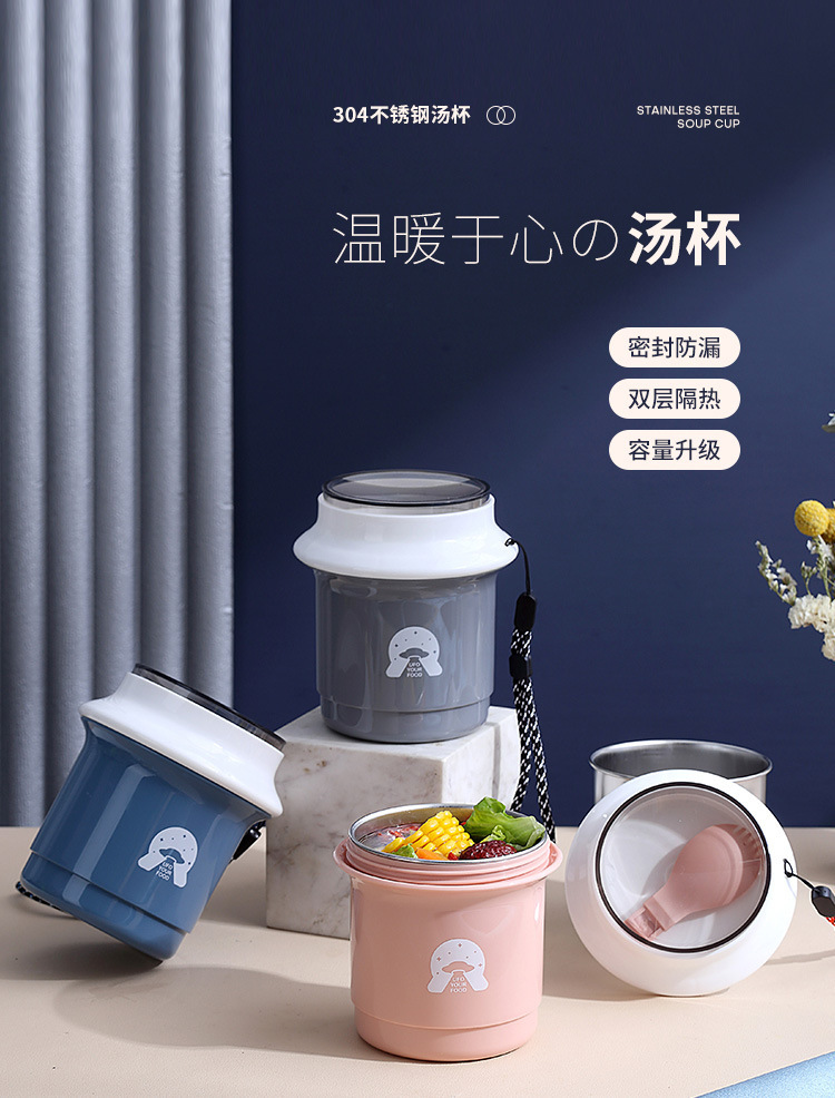 INS日式304不锈钢保温汤杯学生汤粥早餐杯便携水杯户外牛奶咖啡杯详情1