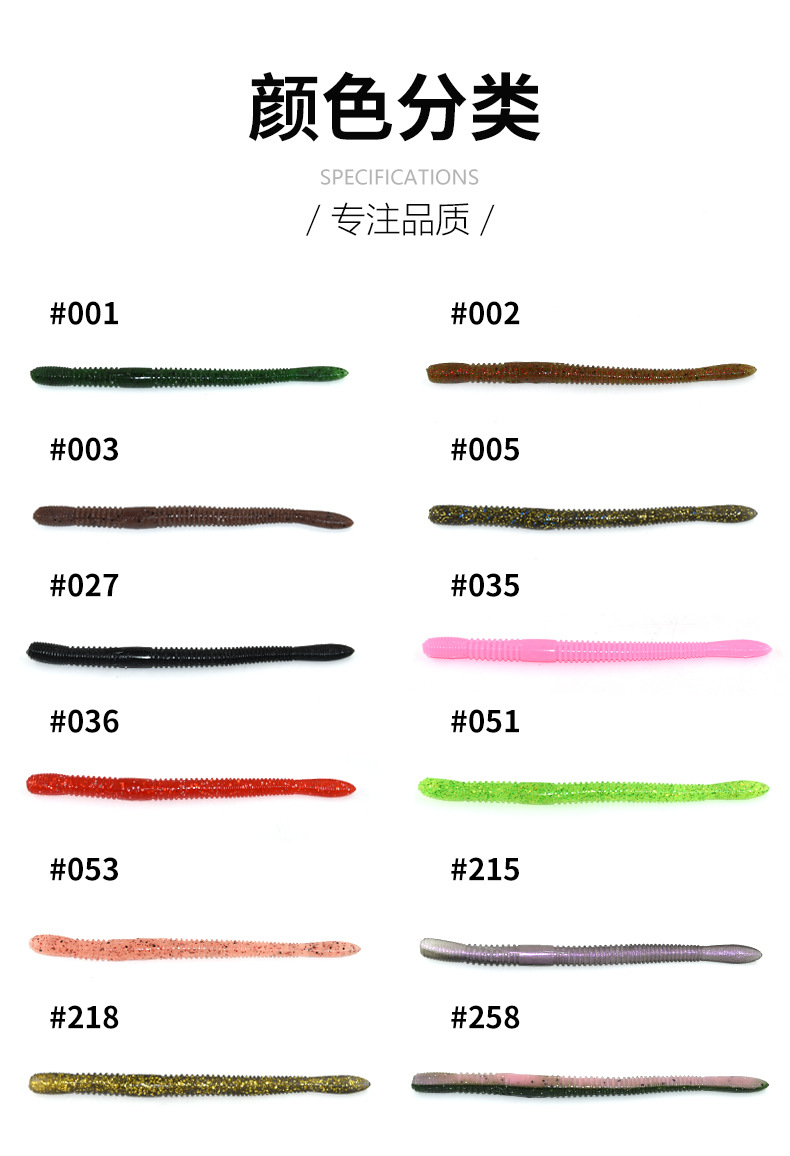 Donglejian Soft Bait Series Noodle Worm DCL4.5 Bionic artificial Bait for sea fishing, freshwater lure fish bait and fishing gear for fishing pic 4