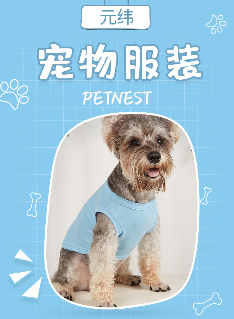 Export pet T-shirts, blouses, dog clothing, sleeveless solid colors, autumn and winter dog pet supplies are available for wholesale. New styles in stock pic 2
