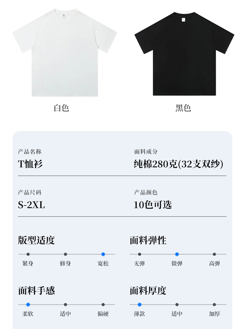 跑量纯棉T恤定制印logo刺绣班服广告衫圆领短袖工服文化衫打底衫详情21