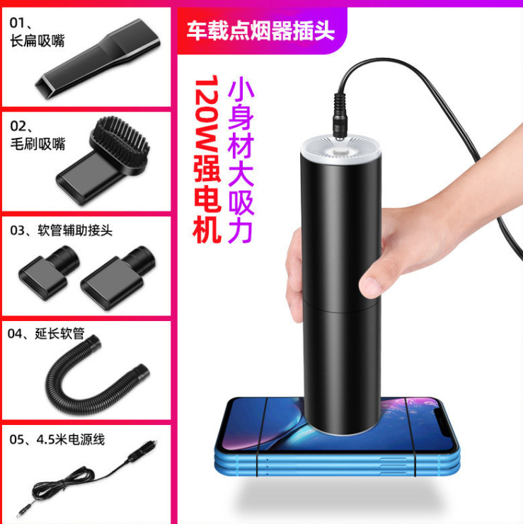 Car vacuum cleaner pic 1