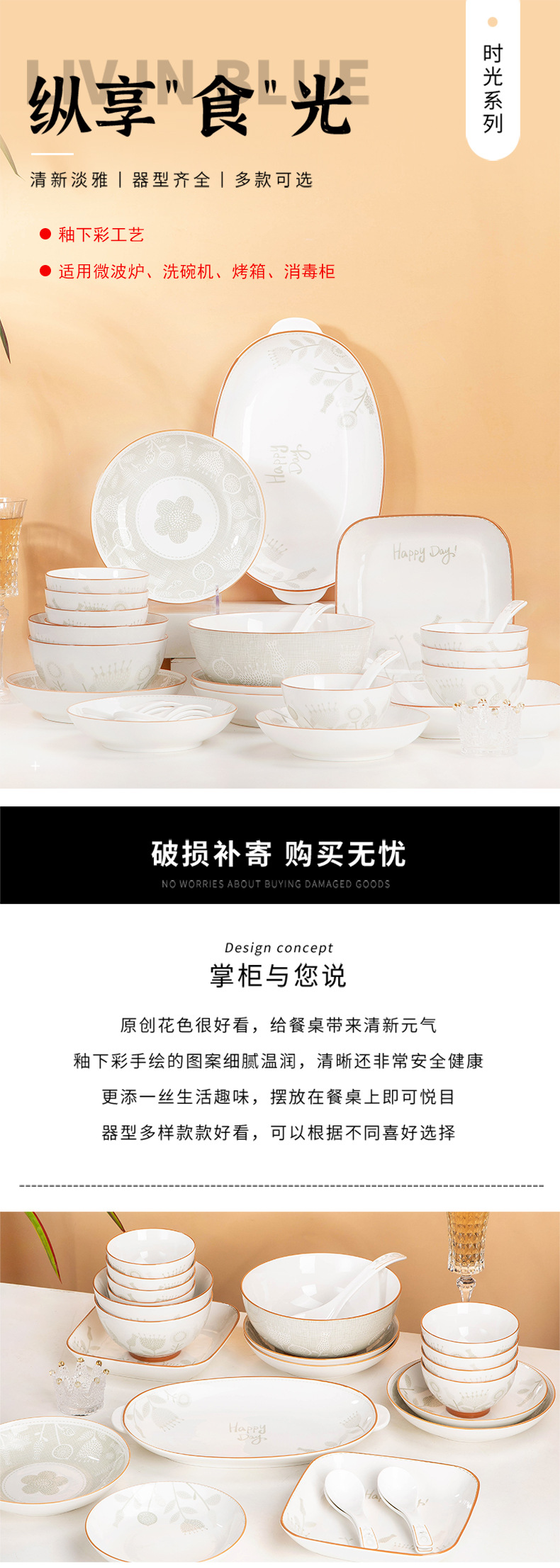 Jingdezhen Ceramic Tableware gift Box set: Japanese-style simple household bowls, plates, chopsticks, instant noodle bowls, soup bowls, ceramic bowls pic 11