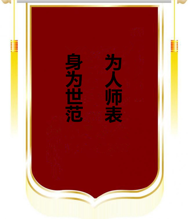 三角旗锦旗 四方锦旗制作 挂旗 流动旗 厂家直供定制详情3