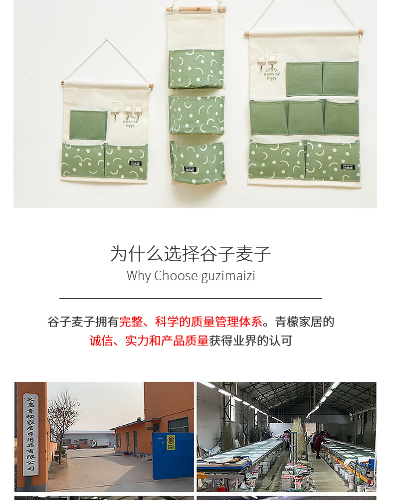 挂墙收纳袋挂袋墙挂式门后墙上置物架整理壁挂袋子小布袋宿舍详情10