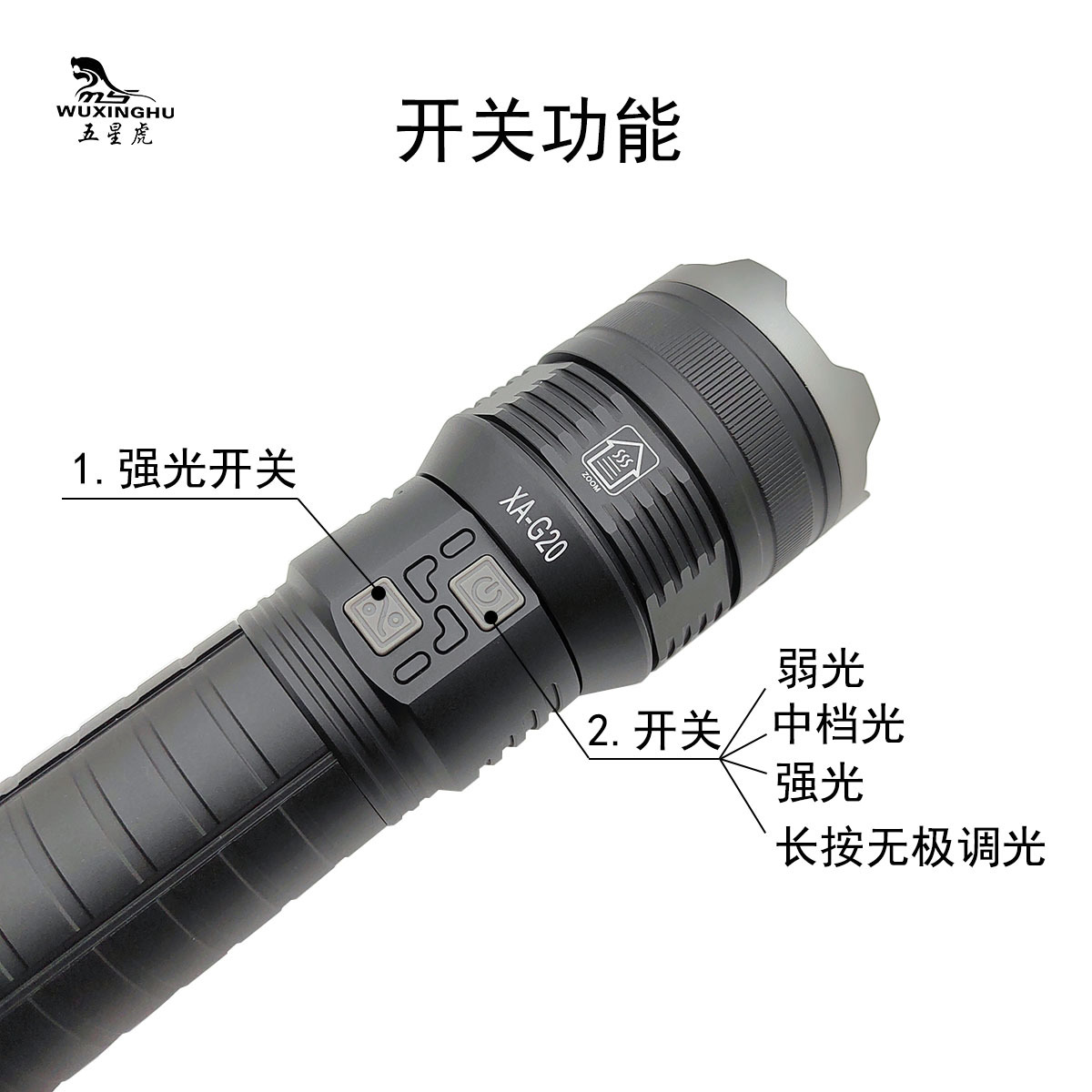 新款户外白激光手电筒远射5000米可变焦无极调光铝合金手电筒详情5