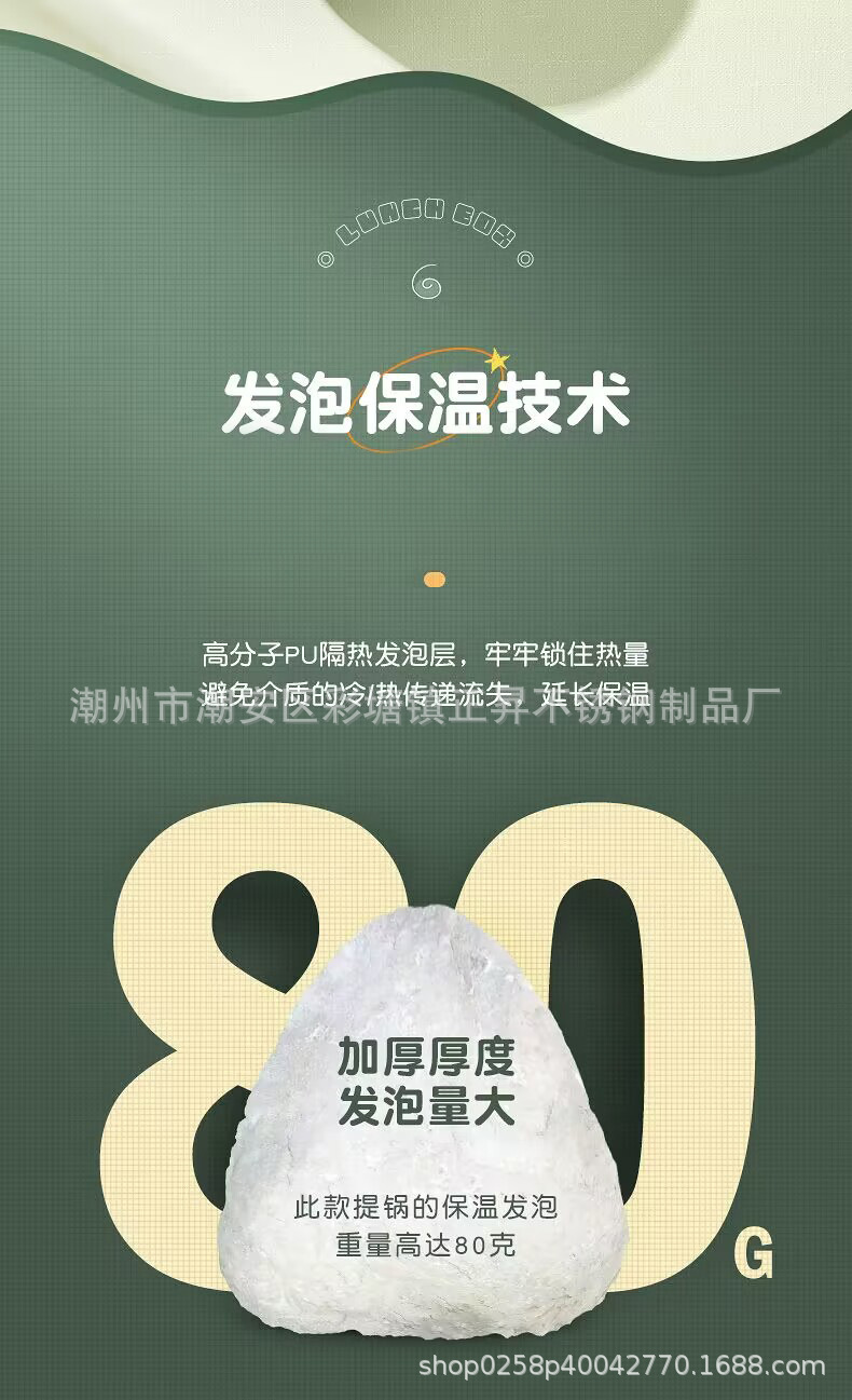 不锈钢304双层防溢保温提锅上班族便携保温饭盒学生手提便当盒详情4