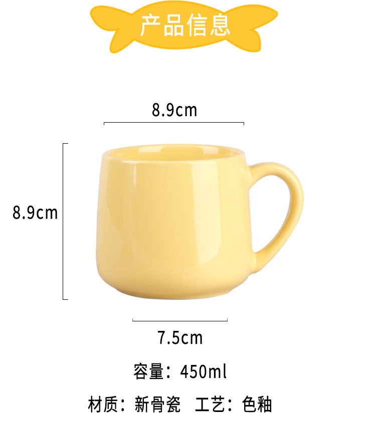韩式纯色马卡龙可爱马克杯印LOGO大肚杯办公室水杯刻字礼品杯子详情2