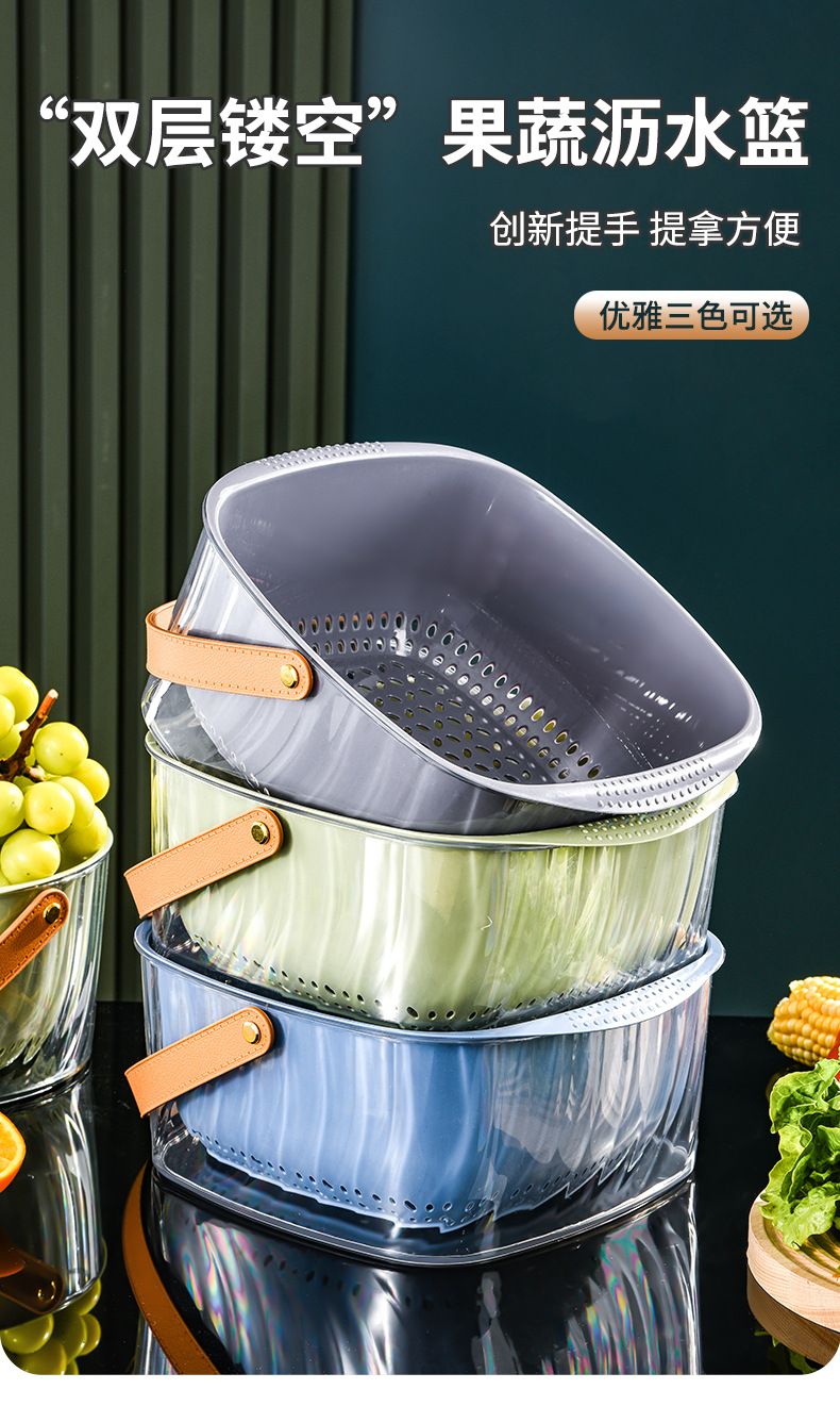 新款透明双层镂空沥水篮大号手提洗菜篮厨房洗菜盆子果蔬篮详情2