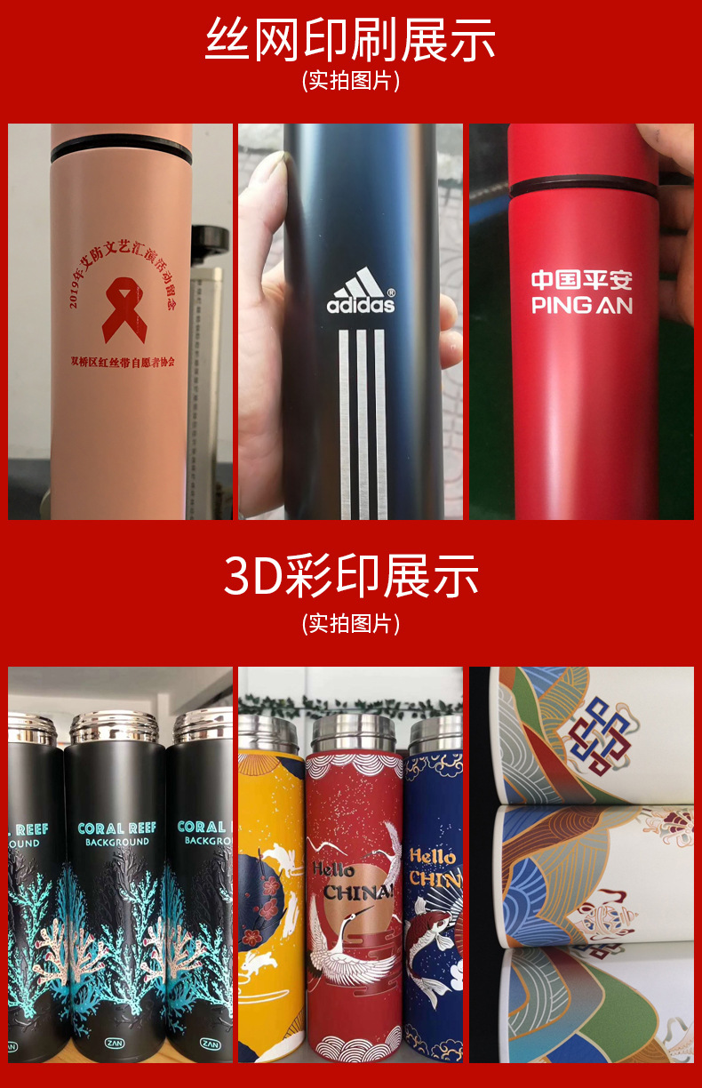 工厂定制保温杯智能测温儿童温度显示水杯不锈钢情侣创意商务礼品详情1