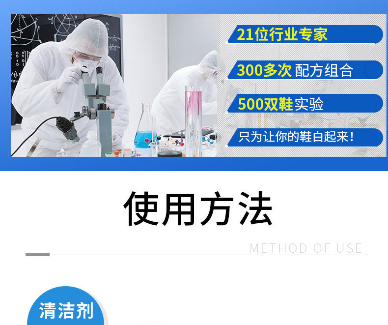 清洁美容摩丝_17.jpg